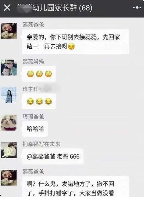 吃瓜群爆料群,网络舆论背后的真相与反思
